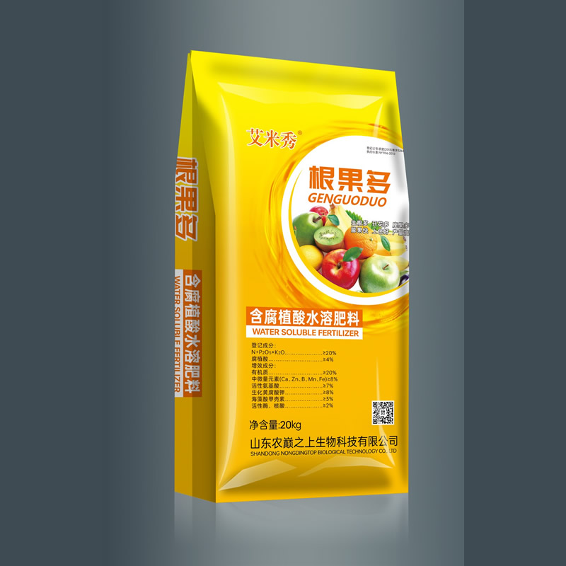 含氨基酸水溶肥料